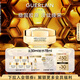 嬌蘭（Guerlain）帝皇蜂姿蜜護復(fù)原日霜50ml緊致淡紋面霜護膚部分效期至26.5