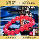 碧芳瓊7A收藏級(jí)天然水晶手串冰種紅紋石手鏈紅水晶發(fā)晶男女送生日禮物 6mm冰種紅紋石收藏級(jí)