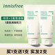 悅詩(shī)風(fēng)吟（Innisfree）綠茶水乳洗面奶火山泥精粹保濕平衡水乳套裝護(hù)膚禮盒補(bǔ)水保濕肌膚 新款綠茶洗面奶150ml*2