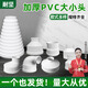 耐堅（NAIJIAN）加厚pvc水管異徑大小頭直接直通彎頭偏心100變75變徑接頭配件 國標(biāo)加厚200*160大小彎頭