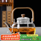 SUSHI CERAMICS茶壺加厚高硼硅玻璃煮茶壺花茶壺木把提梁壺1000ml