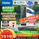 海爾（Haier）【國家補貼20%】家用凈水器鮮活水Pro凈水機RO反滲透自來(lái)水過(guò)濾器廚下直飲水機凈飲機 【凈水年度金榜】瞬時(shí)1400G鮮活水Pro1200G