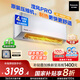 松下空調(diào)掛機1.5匹瀅風(fēng)三代新一級能效省電變頻冷暖原裝壓縮機納諾怡除菌健康風(fēng) 國家補貼CS-ZY35K410Q