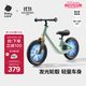 babycare兒童平衡車(chē)3-6歲寶寶滑步車(chē)學(xué)步車(chē)自行滑行車(chē)12寸 螺旋藻綠發(fā)光輪