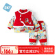 舒貝怡嬰兒衣服寶寶拜年服中國風(fēng)新年紅色套裝加絨棉襖棉褲 80CM