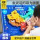淘淘天才中國地圖拼圖磁力兒童益智玩具3-6-10歲男女孩生日新年禮物十12五