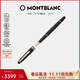 萬(wàn)寶龍MONTBLANC大班163鍍玫瑰金簽字筆112678/132487【禮物】