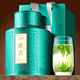 璽掌柜 茶葉 雀舌綠茶特級明前2025新茶貴州雀舌中秋茶葉禮盒送禮500g