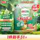 立白衛(wèi)仕天然除菌洗衣粉4.76斤 除菌率99.99% 72h抑菌 孕嬰適用