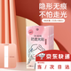 戰(zhàn)舵條防走光貼膠貼無痕一字肩衣服領(lǐng)口防滑遮胸神器夏季隱形 180片裝 【72片大+108片小】