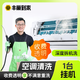 【空調清洗】掛機拆洗中央空調深度清潔上門(mén)服務(wù)家政家電清洗豐巢 1臺掛機拆洗 下單后聯(lián)系客服預約上門(mén)時(shí)間