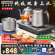 開(kāi)品全自動(dòng)雙壺上水純鈦茶臺(tái)燒水壺電熱水壺 恒溫24小時(shí)電茶爐 嵌入式一體機(jī)茶盤(pán)電茶壺泡茶專(zhuān)用電茶爐 1L 【鈦合金 雙上水】20X37CM 三壺款式