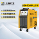滬工等離子切割機一體機帶氣泵內置LGK120工業(yè)380v電焊切焊兩用 割50毫米 120非接兩用10米槍全套