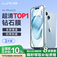 朗客【特惠2片裝】蘋果15鋼化膜iPhone15手機膜全屏覆蓋高清抗指紋聽筒防塵超薄玻璃防摔保護(hù)貼膜