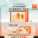 雪花秀人參護(hù)膚禮盒精華水150ml+乳液125ml+潔面200ml保濕 直播間享立減