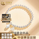 中國黃金（CHINA GOLD）999足銀兩世歡轉(zhuǎn)運珠手串時尚簡約亮面手鏈女七夕情人節(jié)生日禮物 5mm兩世歡手鏈【999足銀】