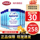 愛他美（Aptamil）德國愛他美深度水解奶粉低無乳糖適度水解AS氨基酸奶粉全階段 英版益生菌太益啟800g*6罐