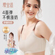愛寶適哺乳文胸孕婦內(nèi)衣無鋼圈產(chǎn)婦喂奶衣無痕哺乳衣奶咖 均碼M381