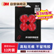 3M強力雙面膠 VHB?膠帶防水耐高溫攝像頭模型手辦固定粘貼 4910透明 直徑30mm*12片