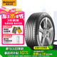 德國馬牌（Continental）汽車輪胎 235/45R19 99V XL FR EC6Q 原配smart精靈#1