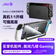 JSAUX幾碩 switch2 保護(hù)殼 適用任天堂switch2配件 防滑防手汗防摔硬軟TPU保護(hù)套 NS2代 散熱分體殼