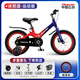 飛鴿兒童自行車鎂合金3-6-10-12歲寶寶腳踏車輔助輪男孩女孩童超輕車 【性價比爆款 輻條輪】 冰焰藍(lán) 16寸【適合105-130CM】