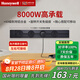 霍尼韋爾（Honeywell）A8軌道插座明裝 可移動墻壁插座免打孔壁掛式 滑動軌道排插黑75cm