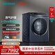 西門子（SIEMENS）10公斤洗烘一體機(jī) iQ500全自動(dòng)變頻滾筒洗衣機(jī)大容量 智能投放 深層除菌 蒸氣護(hù)理  支持國家補(bǔ)貼 WN54C5A10W 湖蘊(yùn)藍(lán)