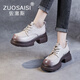 ZUOSAISI品牌皮鞋女厚底真皮透氣樂福鞋女2025秋季新品女鞋英倫復(fù)古鞋子女 米色 34