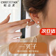 紀思梵（CHEESEFAN）輕奢珠寶珍珠耳環(huán)時(shí)尚耳飾耳釘七夕禮物女生日送女友老婆高級實(shí)用 一貝子璀璨珠耳釘-玫瑰金色