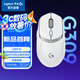 羅技（G）G309 隨行者 無線游戲鼠標(biāo) 電競鼠標(biāo)絕地求生LOL吃雞FPS瓦 混合微動 雙模連接 白色