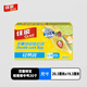 佳能（Glad）食品級(jí)密封袋中號(hào)輕易裝20個(gè) 自封袋 保鮮分裝袋收納袋 HP608C