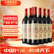 長城華夏葡園 長城九五赤霞珠干紅葡萄酒 【官方授權】 九五特級 瓶整箱