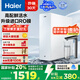 海爾（Haier）【山茶花】?jī)羲?000G鮮活水凈水機(jī)5年進(jìn)口膜凈飲機(jī)直飲HKC2400-R882D2U1家電國(guó)家補(bǔ)貼