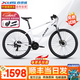 喜德盛（xds）新黑客500山地車自行車成人24速油碟鋁合金車架27.5大輪越野男士 白/灰黑|油壓碟剎| 24速 17寸（身高170~185cm）
