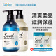 格倫仕寶（Carexpro）狗狗沐浴露籽粹氨基酸寵物浴液 凈爽亮白沐浴露500ml+護(hù)毛素500ml