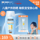 怡思?。↖SDIN）兒童防曬霜隔離50ml SPF50進(jìn)口寶寶防曬乳高倍戶外效期至26年5月