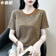 短袖t恤女2025新款寬松拼接圓領條紋半袖上衣體恤衫T恤夏季時尚 姜黃色 M 建議80-95斤