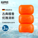 吉百事（Kappus）德國進口檀香皂香皂潔面洗臉皂沐浴皂手工精油皂洗澡肥皂男女士 檀香皂【3塊】