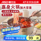 愛(ài)仕達(dá) ASD 火鍋304不銹鋼清湯火鍋盆28CM火鍋燃?xì)怆姶艩t通用FS28A1WG