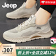 Jeep吉普夏季男鞋2025新款網(wǎng)面透氣休閑運動鞋男戶外徒步登山防滑鞋男 沙色(運動碼) 41 (255mm)