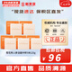 雪花秀（SULWHASOO） 洗面奶潔面乳順行氨基酸男女潔顏乳深層清潔不緊繃溫和微細(xì)泡沫 宮中蜜皂人參潔面中樣5塊 125g