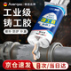 ANERGOO安爾固 強力鑄工膠ab膠金屬膠粘鐵暖氣片鑄鐵油箱 鑄造金屬砂眼氣孔裂紋缺陷修復膠耐高溫工業(yè)修補劑