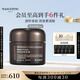 毛戈平養(yǎng)膚煥顏黑霜50g保濕面霜妝前晚霜潤膚面部精華滋潤修護生日禮物