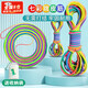 焱思泰兒童跳皮筋小學(xué)生互動(dòng)橡皮筋跳繩5米橡皮筋游戲親子互動(dòng)專(zhuān)用繩子 兒童跳皮筋（5米適合1-3人） 送收納袋（圖案隨機）