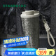 星巴克（Starbucks）鈦杯內(nèi)外純鈦保溫杯510ml泡茶杯咖啡杯男女高檔禮盒款畢業(yè)禮物