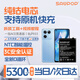 蘇維【3C認證丨當日達丨次日達】ONEPLUS一加手機大容量電池 游戲直播專(zhuān)用電板 一加ACE競速版丨5300mAh丨BLP933 【贈拆裝工具+視頻教程+運費險】