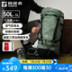 探路者（TOREAD）【探穹】登山包背包雙肩包大容量50升戶外輕便徒步旅游多功能背包 山川綠 50+5L贈防雨罩 均碼 50+5L