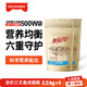 美滋元成貓貓糧 三文魚(yú)味成貓糧全貓咪通用天然糧全價(jià)貓糧 三文魚(yú) 成貓糧10kg