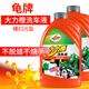 龜牌（Turtle Wax）大力橙洗車(chē)液大桶白車(chē)水蠟去污泡沫汽車(chē)清洗劑美容用品套裝專(zhuān)用 【經(jīng)?；刭徔睢繜o(wú)海綿 1L 2瓶